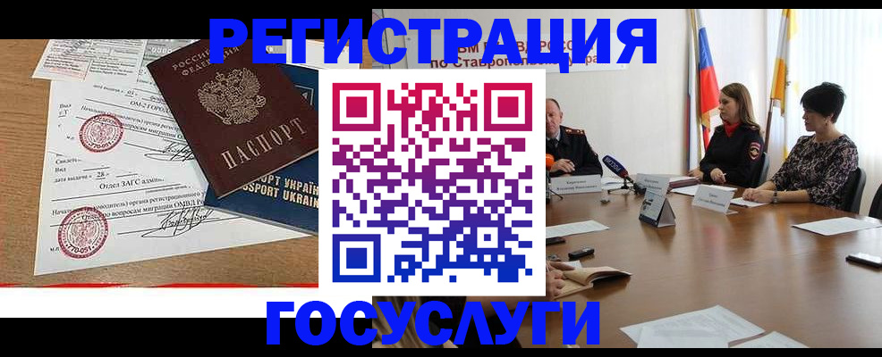прописка паспорт в Мурино