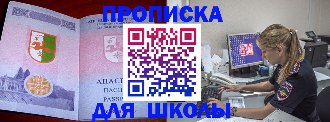 найти адрес прописки в Мурино