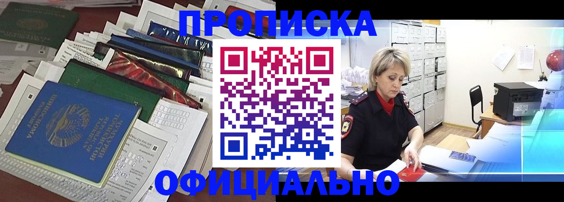 регистрация для школы в Мурино